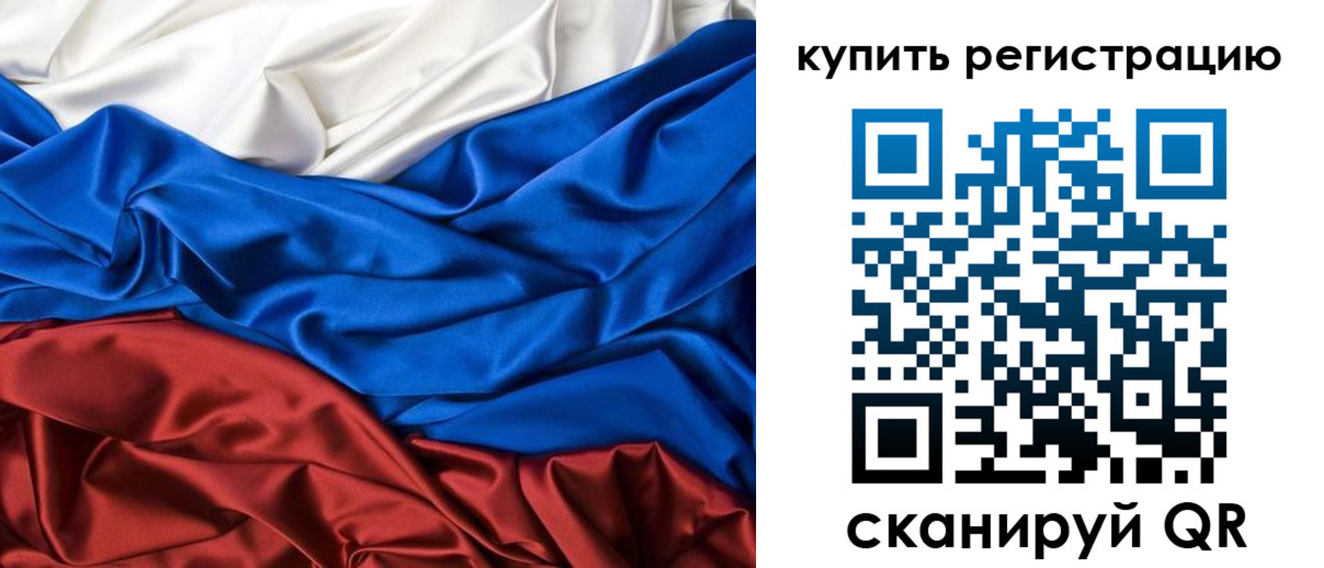 прописка регистрация в Гусь-Хрустальном