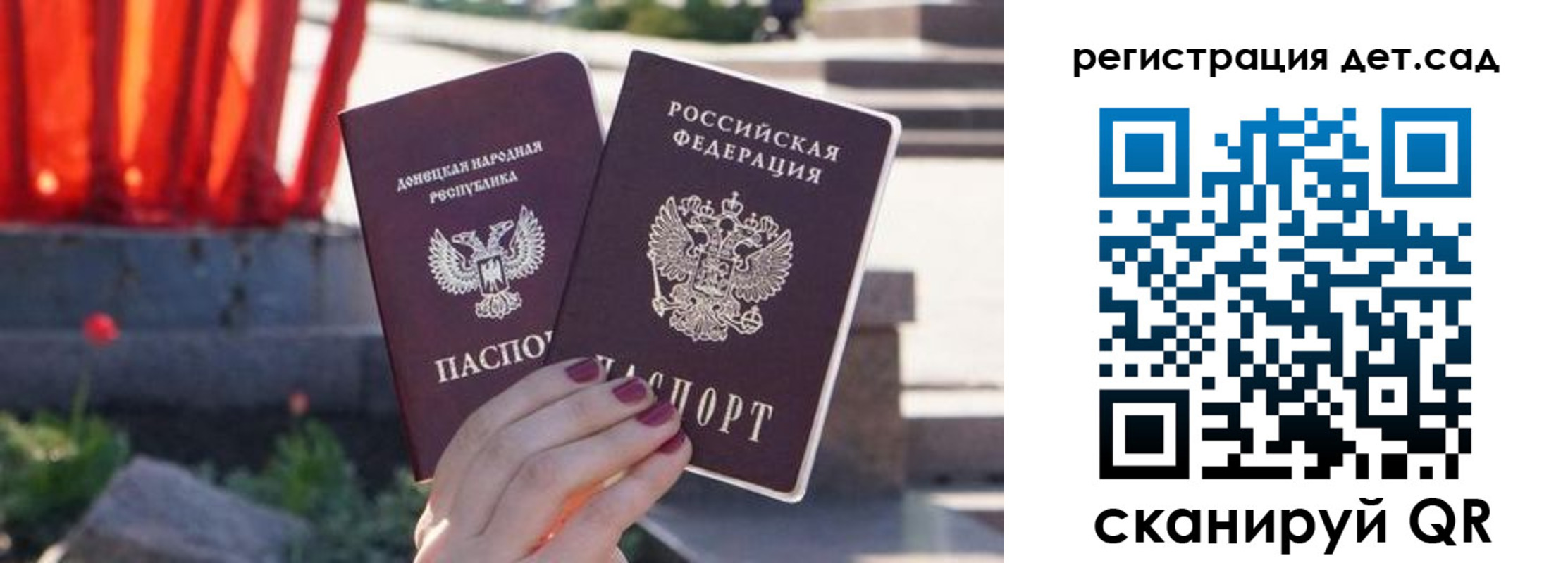 временная регистрация недорого в Гусь-Хрустальном
